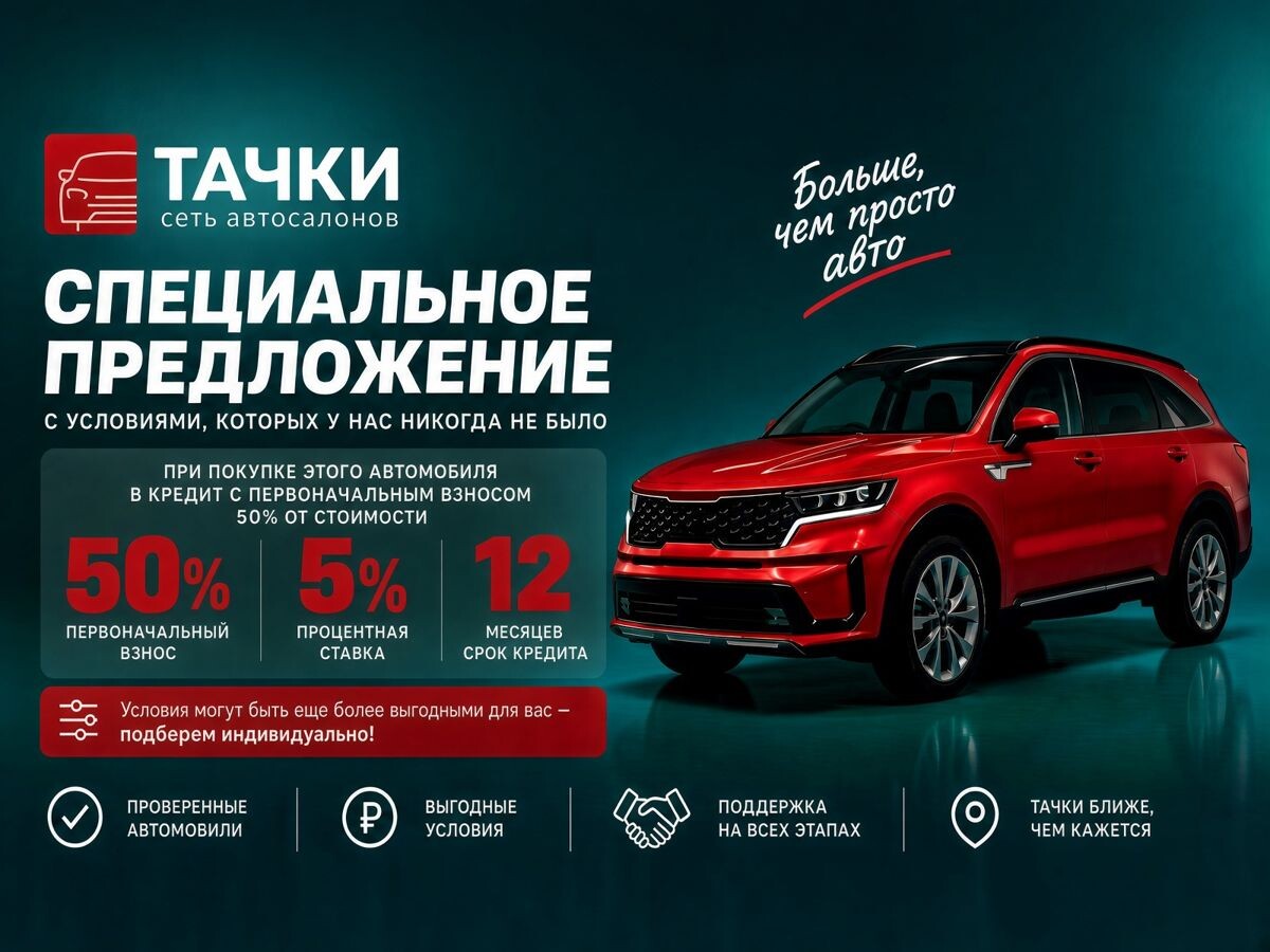 Nissan Murano 2012 - фото автомобиля