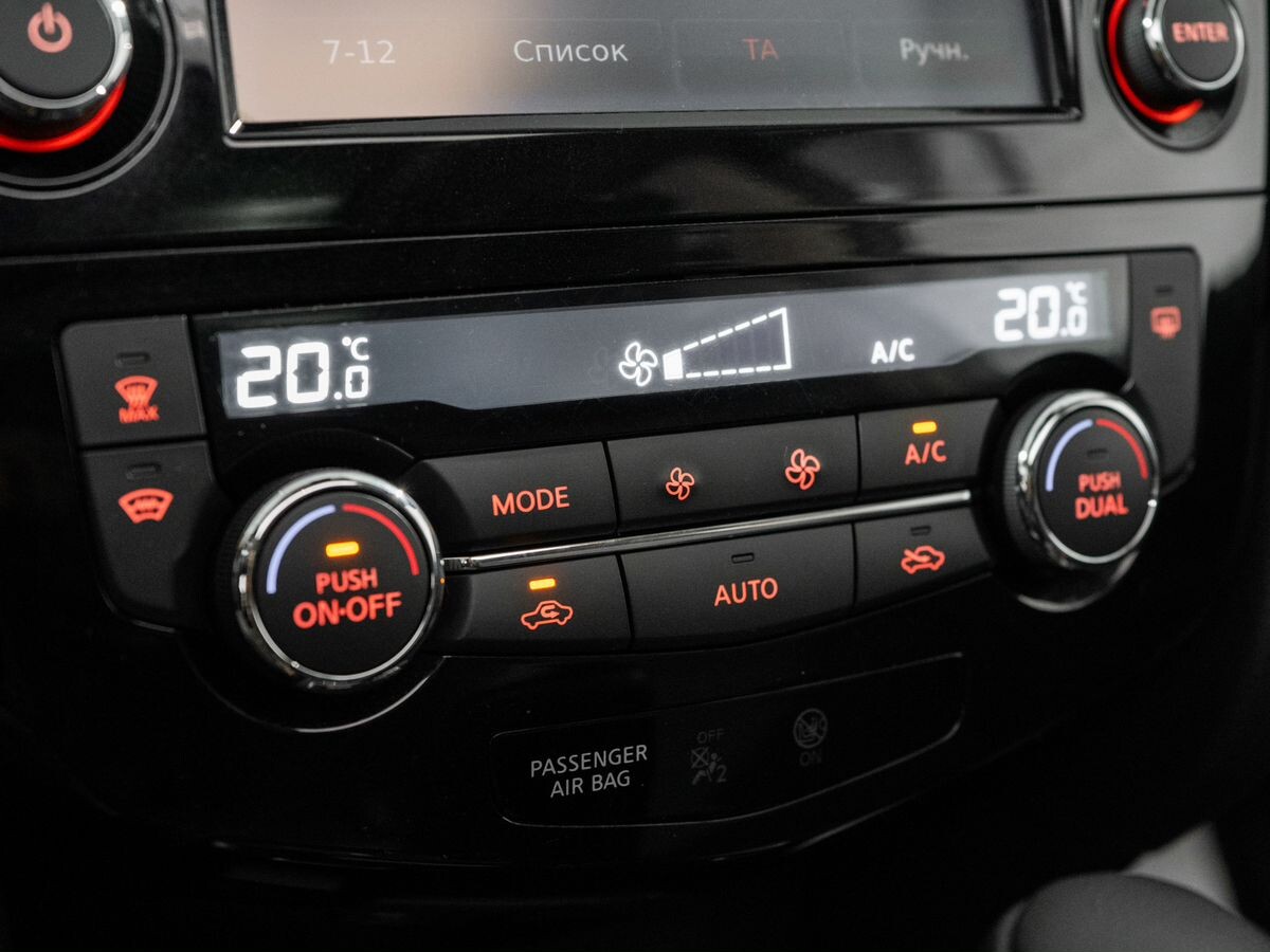 Nissan X-Trail 2018 - фото автомобиля