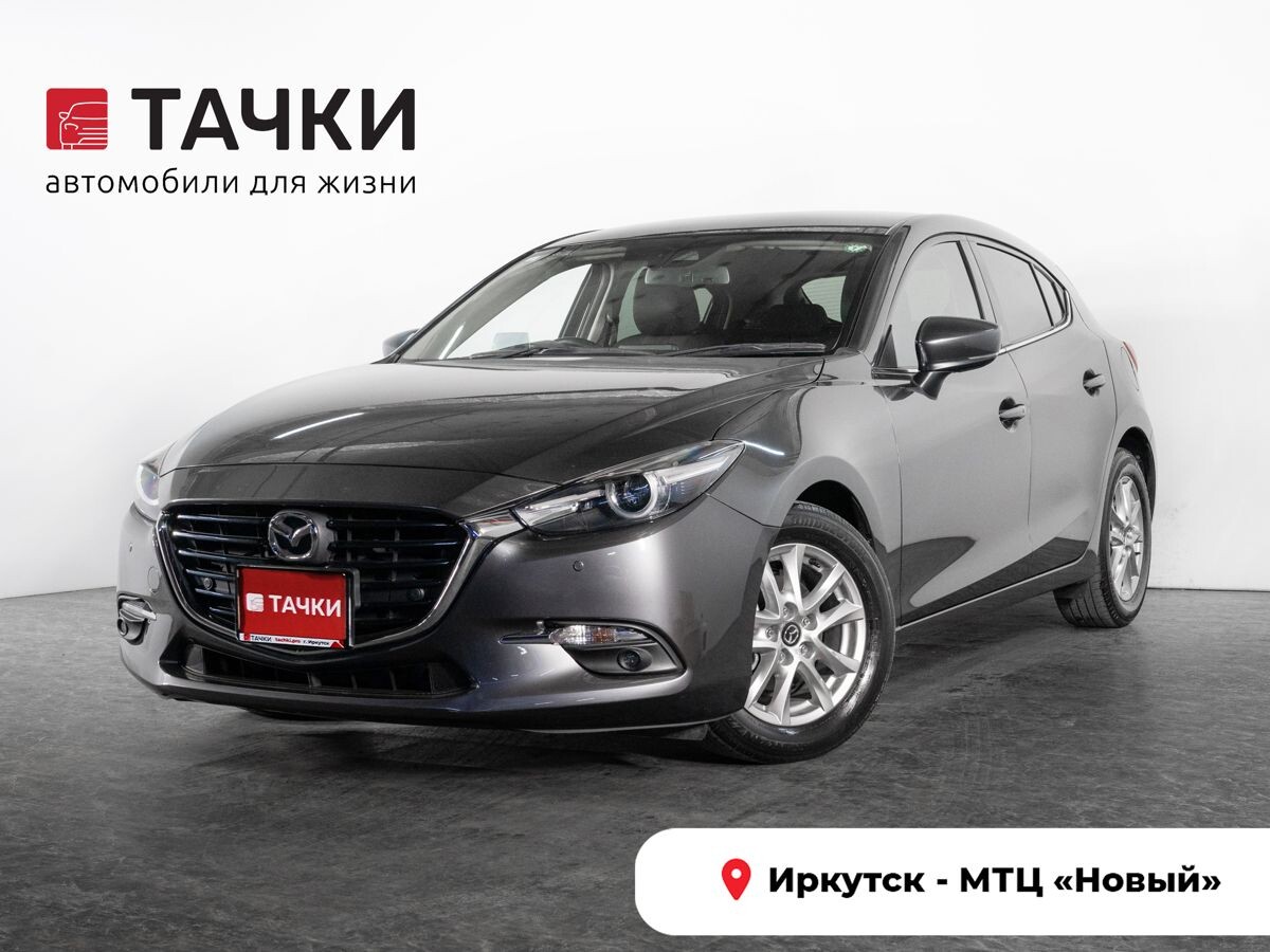 Mazda Axela 2017 - фото автомобиля