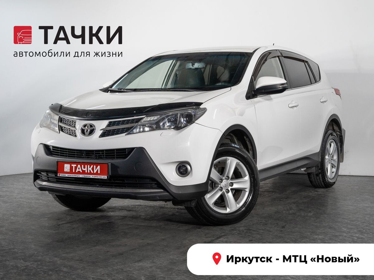 Toyota RAV4 2013 - фото автомобиля