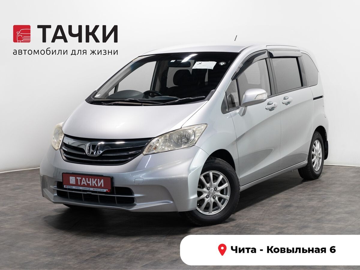 Honda Freed 2012 - фото автомобиля