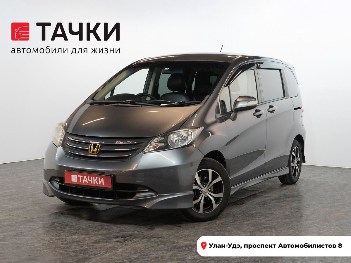 Honda Freed 2010 - фото автомобиля