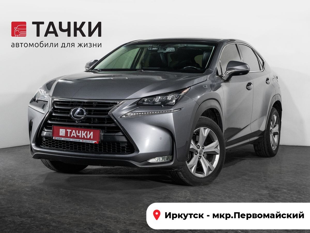 Lexus NX200t 2015 - фото автомобиля