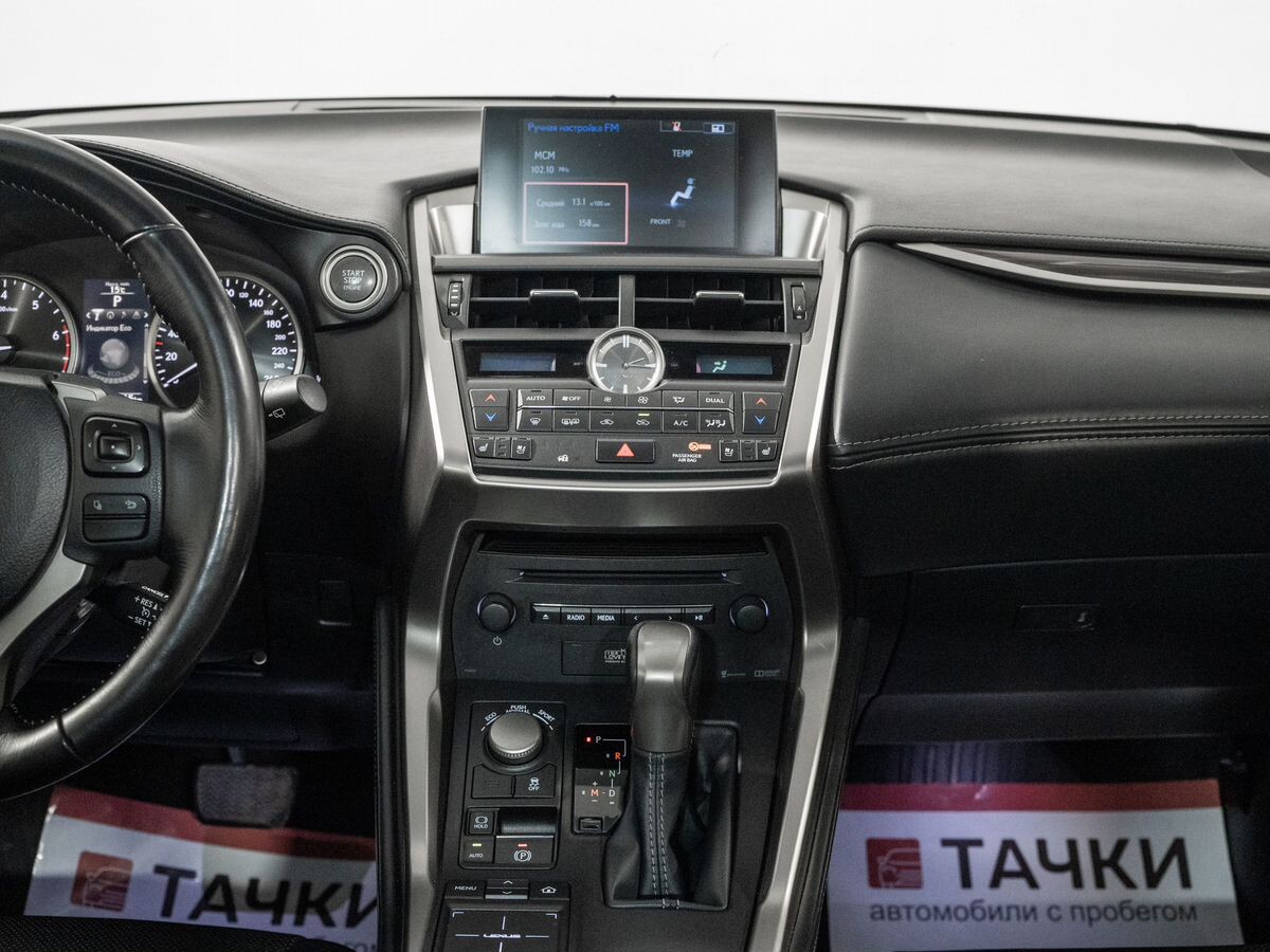 Lexus NX200t 2015 - фото автомобиля