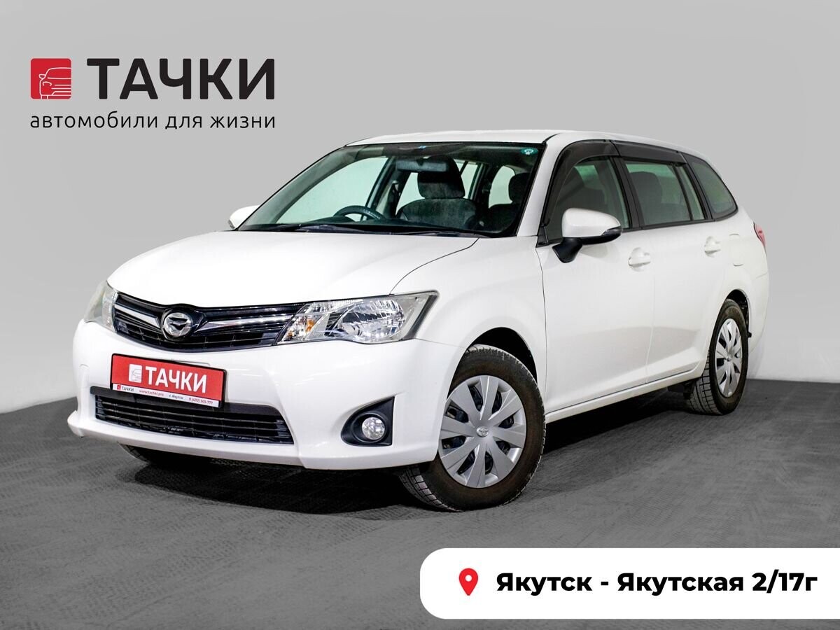 Toyota Corolla Fielder 2013 - фото автомобиля