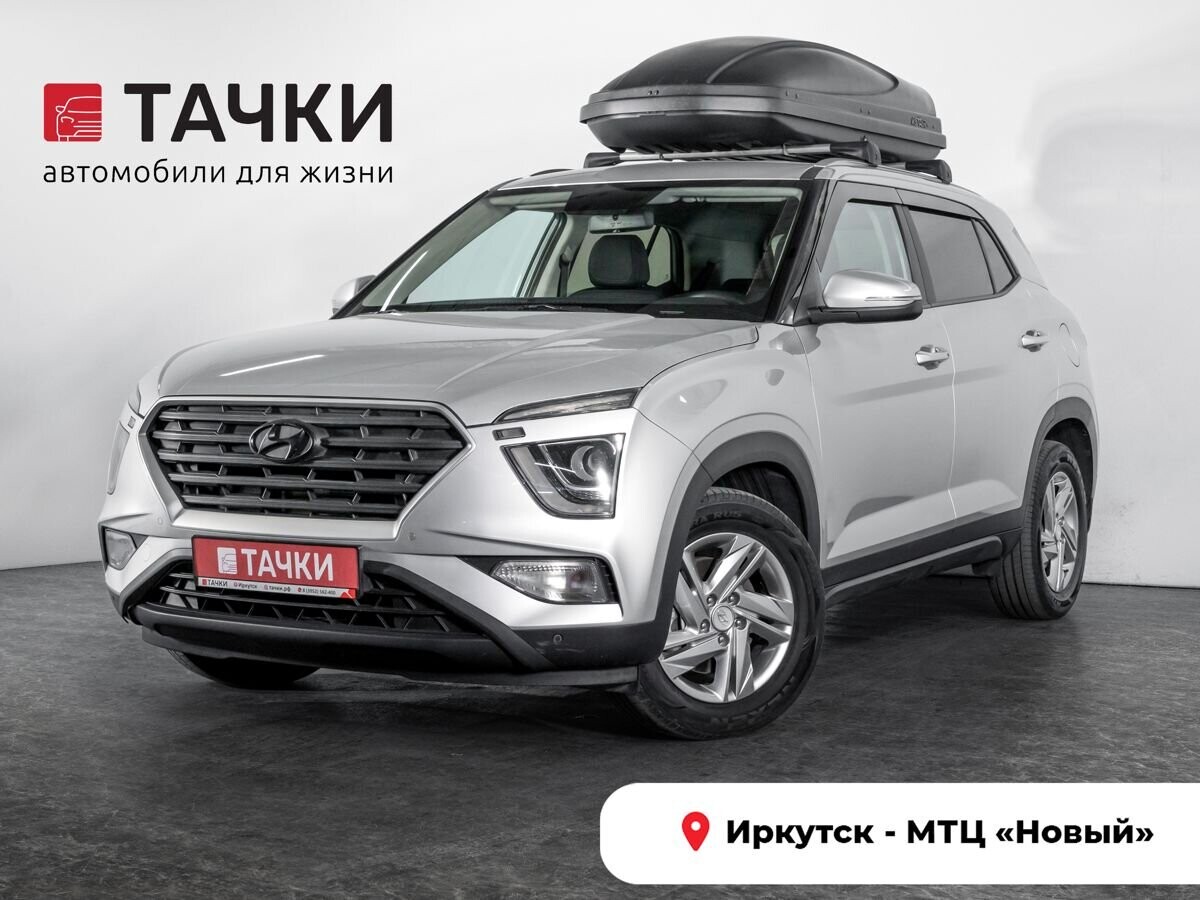 Hyundai Creta 2022 - фото автомобиля