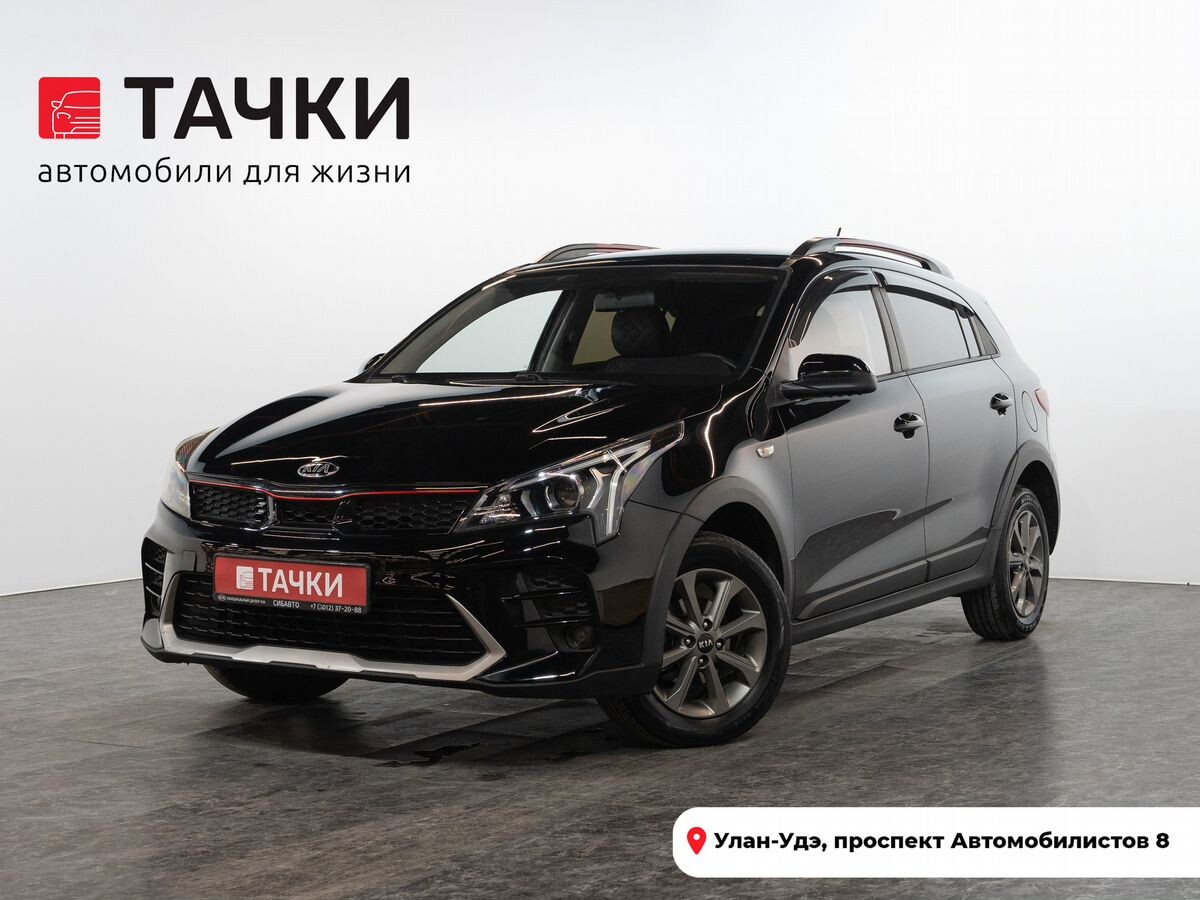 Kia Rio X (X-Line) 2020 - фото автомобиля