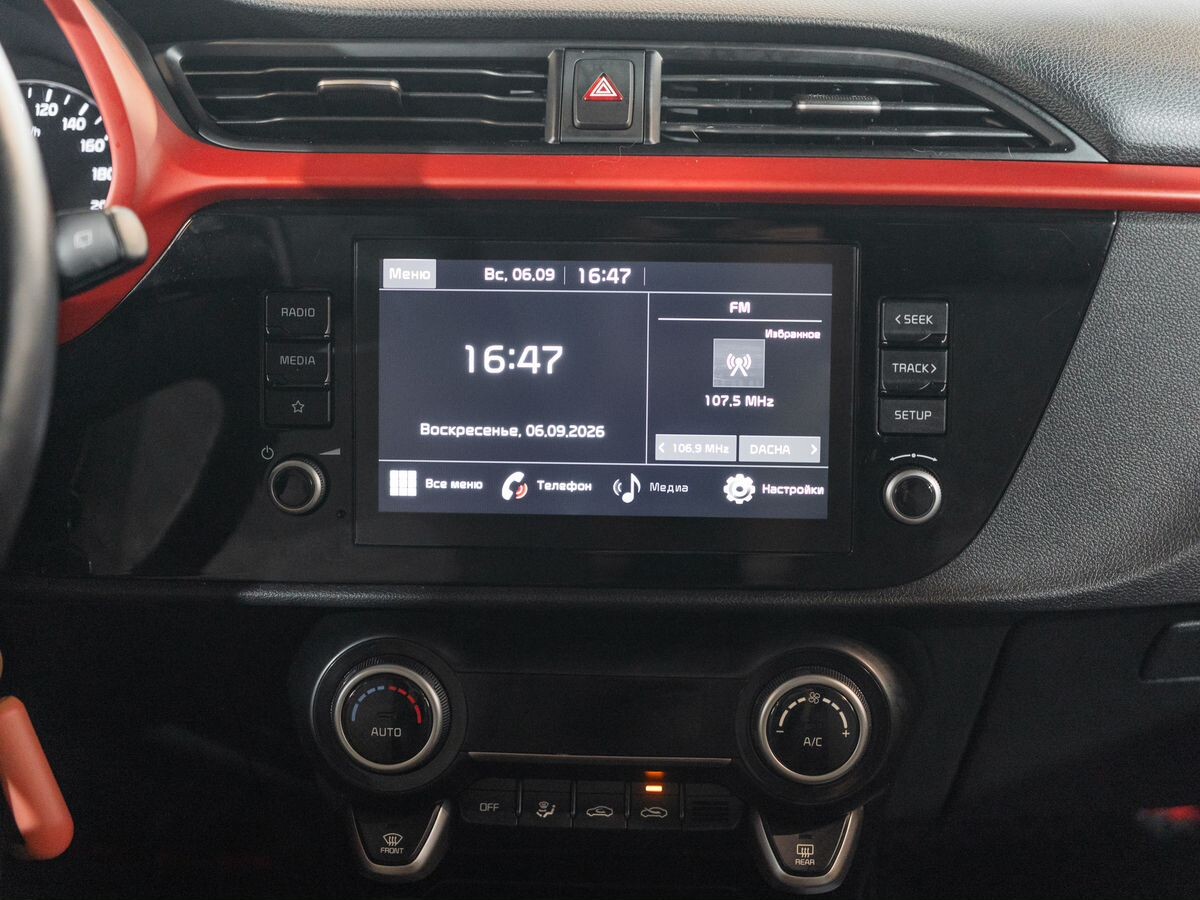 Kia Rio X (X-Line) 2020 - фото автомобиля