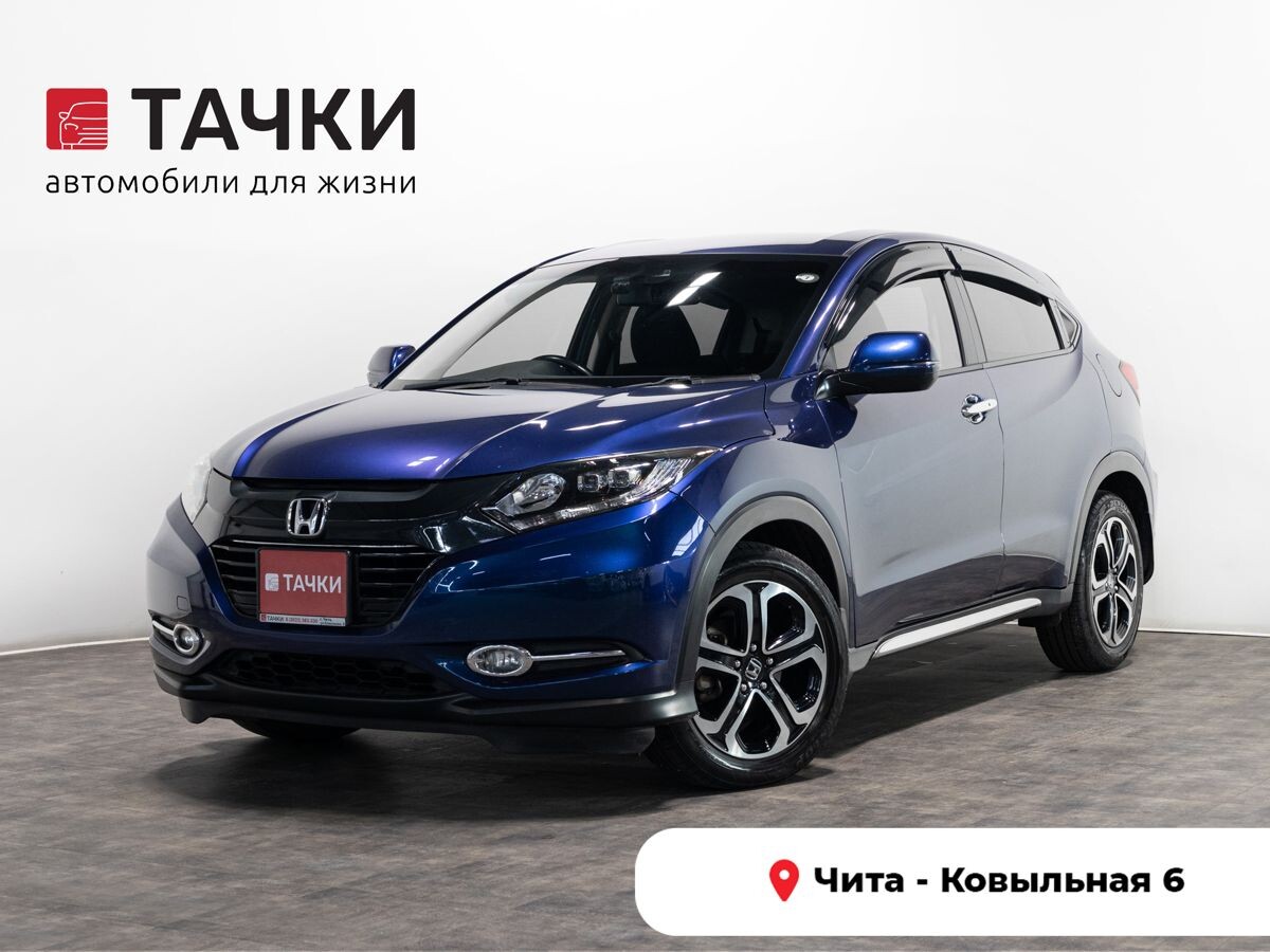 Honda Vezel 2017 - фото автомобиля