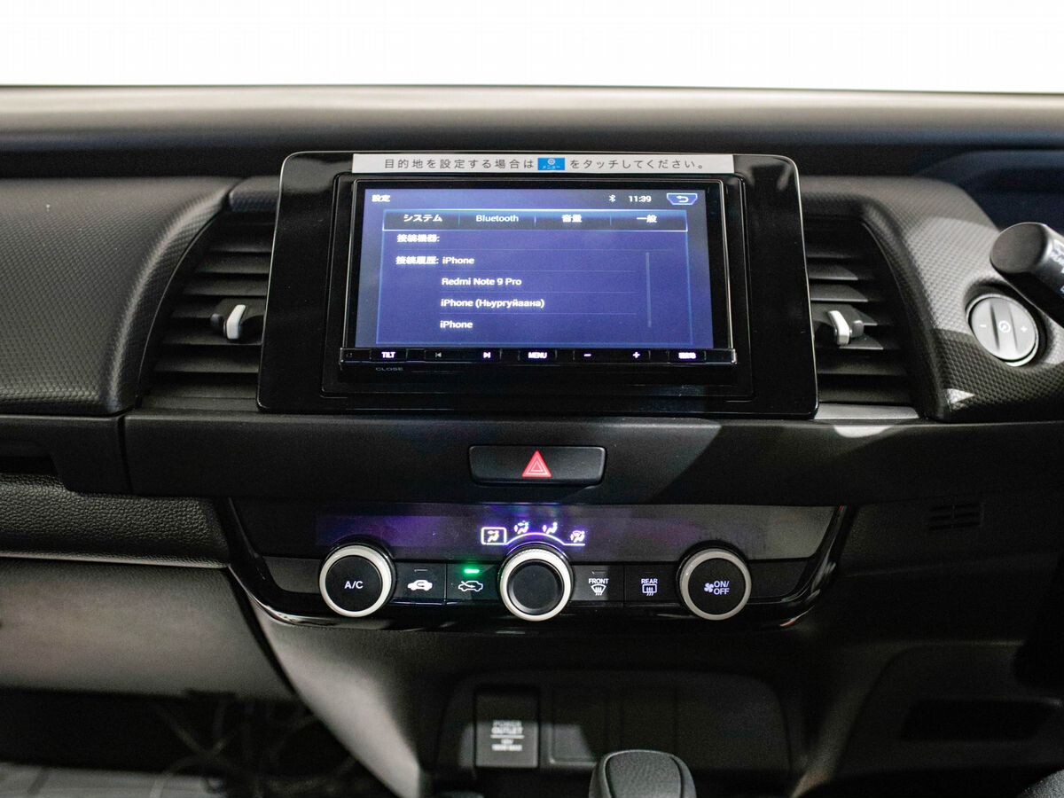 Honda Fit 2022 - фото автомобиля