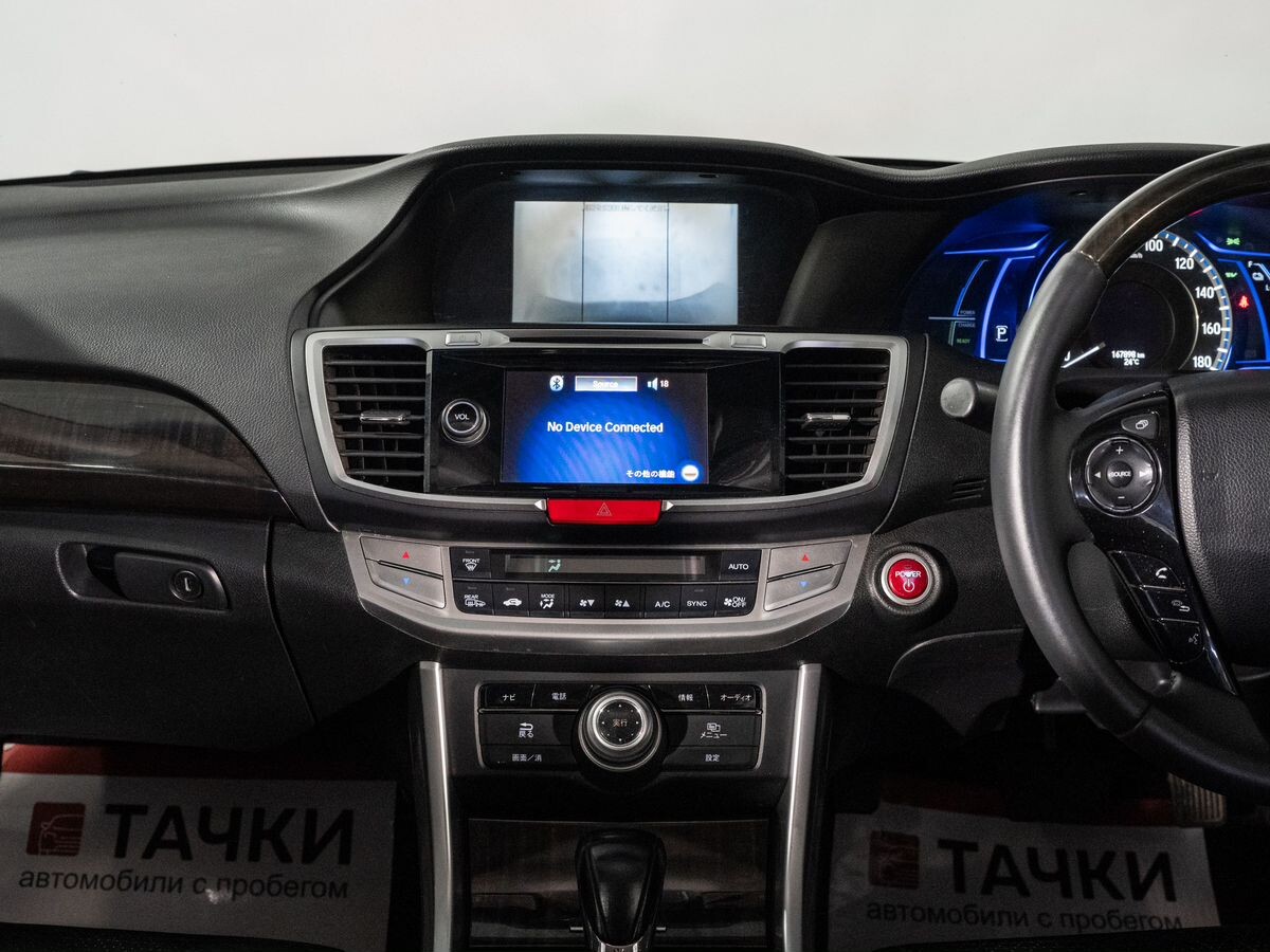 Honda Accord 2015 - фото автомобиля
