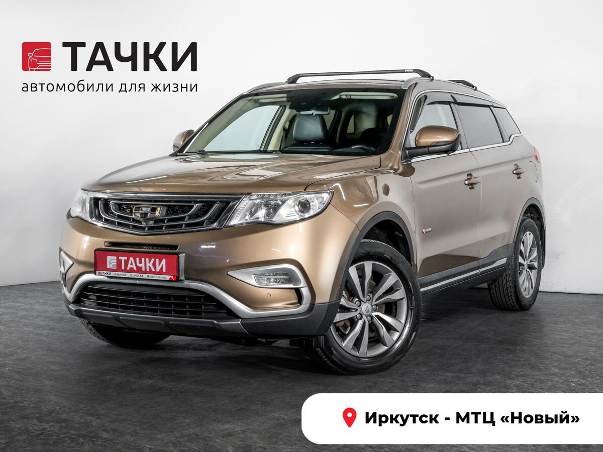 Geely Atlas 2019 - фото автомобиля