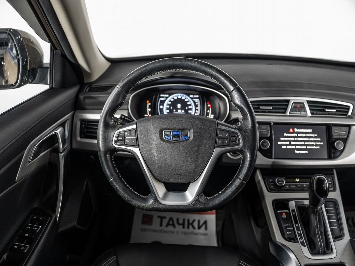 Geely Atlas 2019 - фото автомобиля
