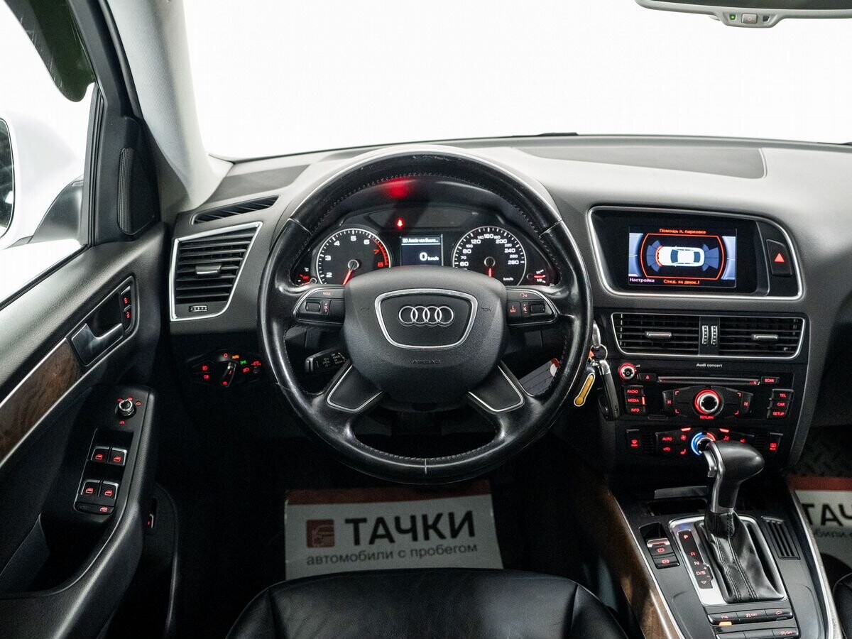 Audi Q5 2013 - фото автомобиля