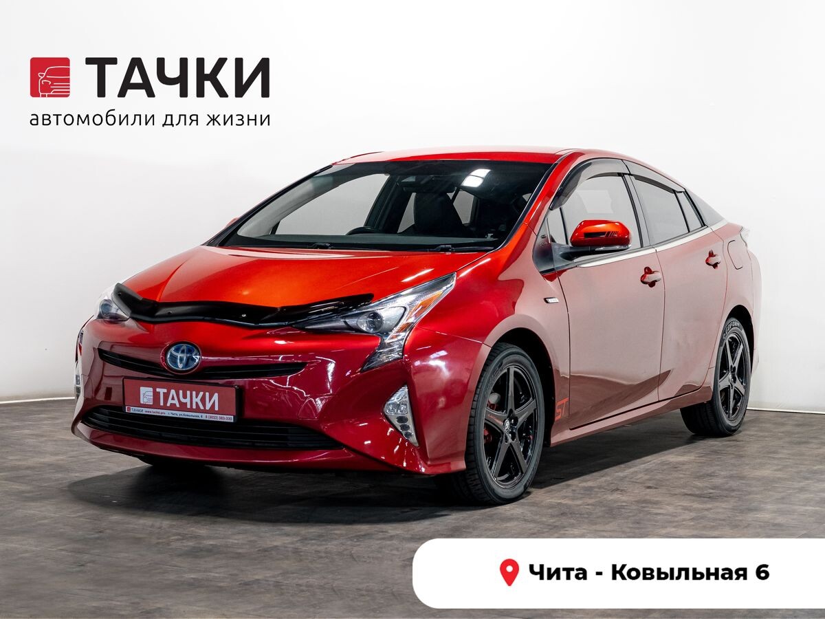 Toyota Prius 2016 - фото автомобиля