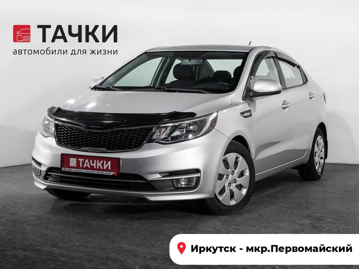 Kia Rio 2017 - фото автомобиля