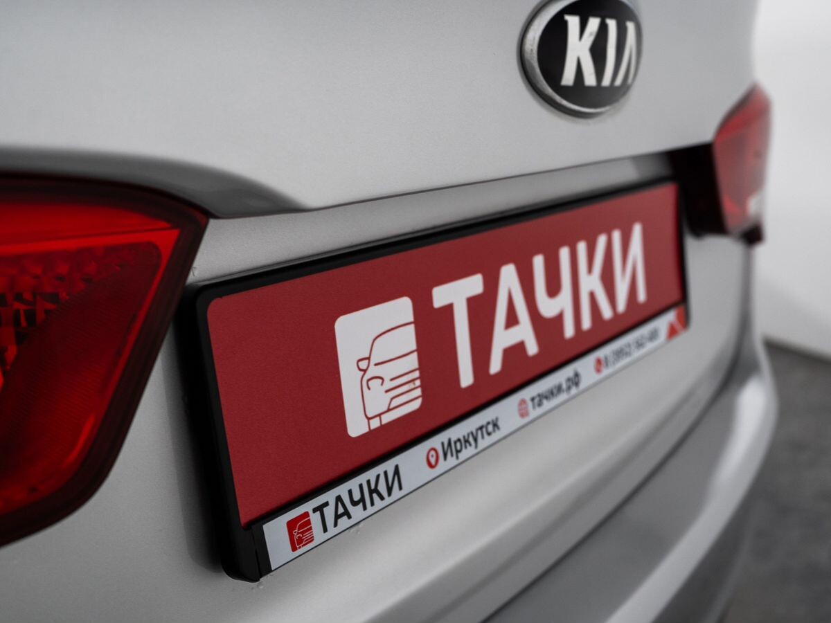 Kia Rio 2017 - фото автомобиля