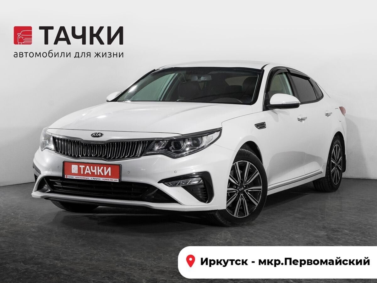 Kia Optima 2018 - фото автомобиля