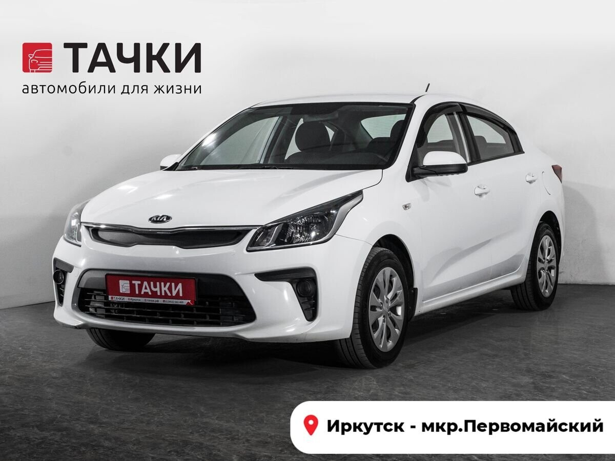 Kia Rio 2019 - фото автомобиля