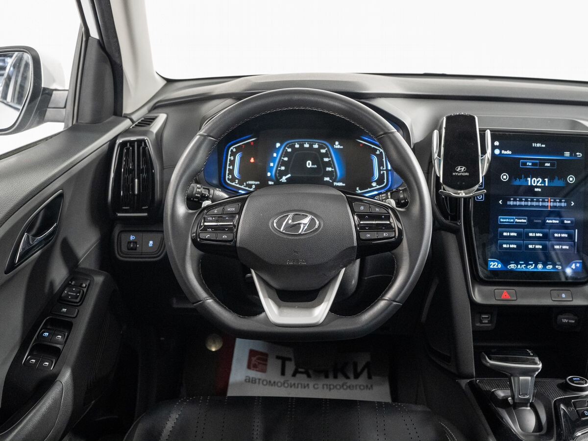 Hyundai ix35 2022 - фото автомобиля