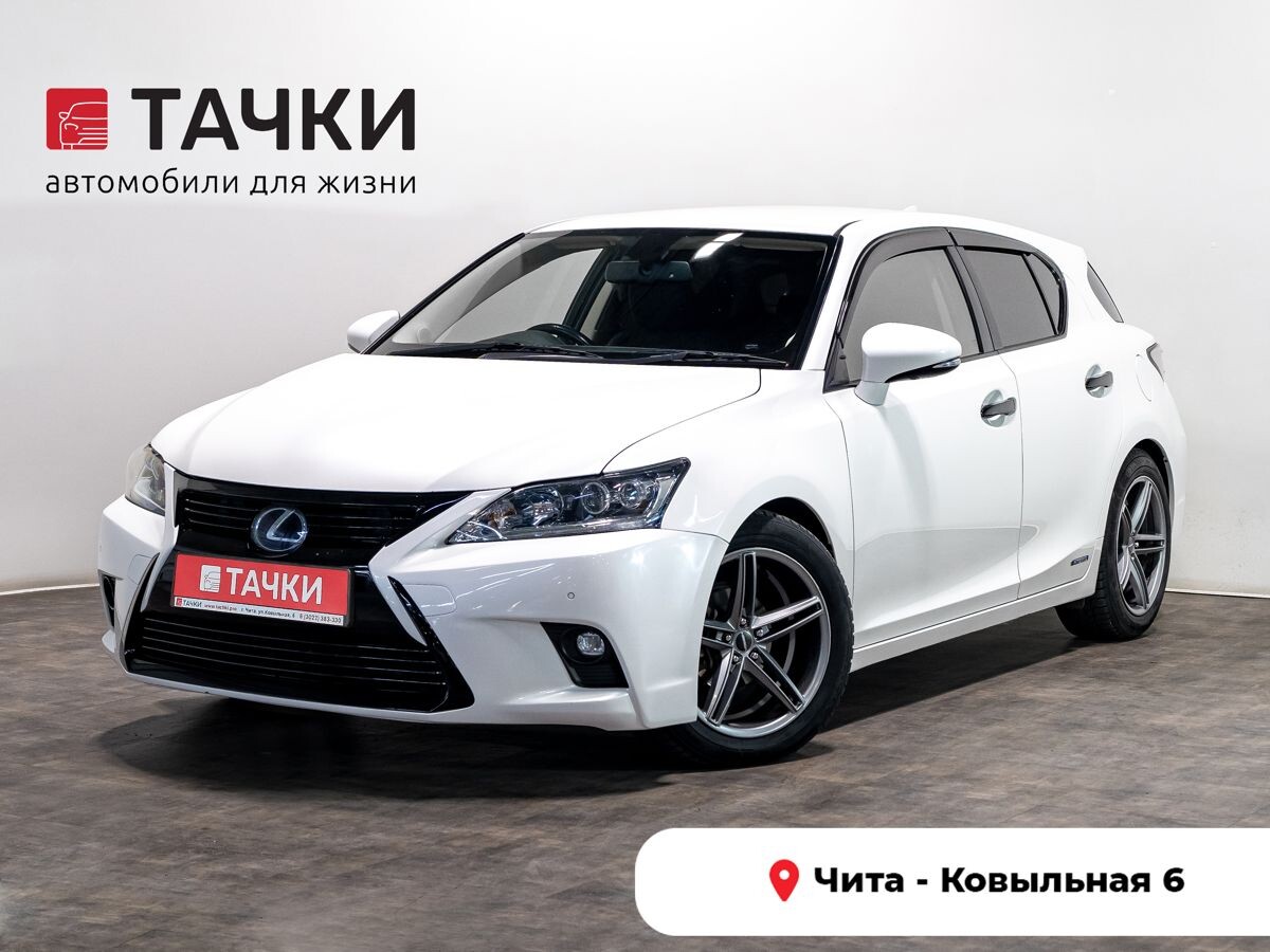 Lexus CT200h 2014 - фото автомобиля