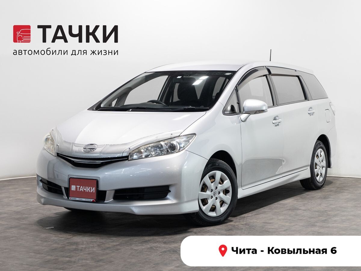 Toyota Wish 2014 - фото автомобиля
