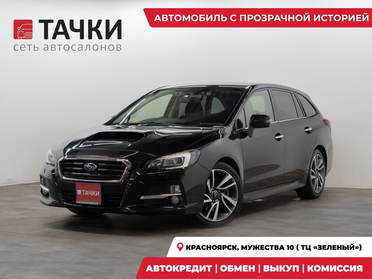 Subaru Levorg 2014 - фото автомобиля