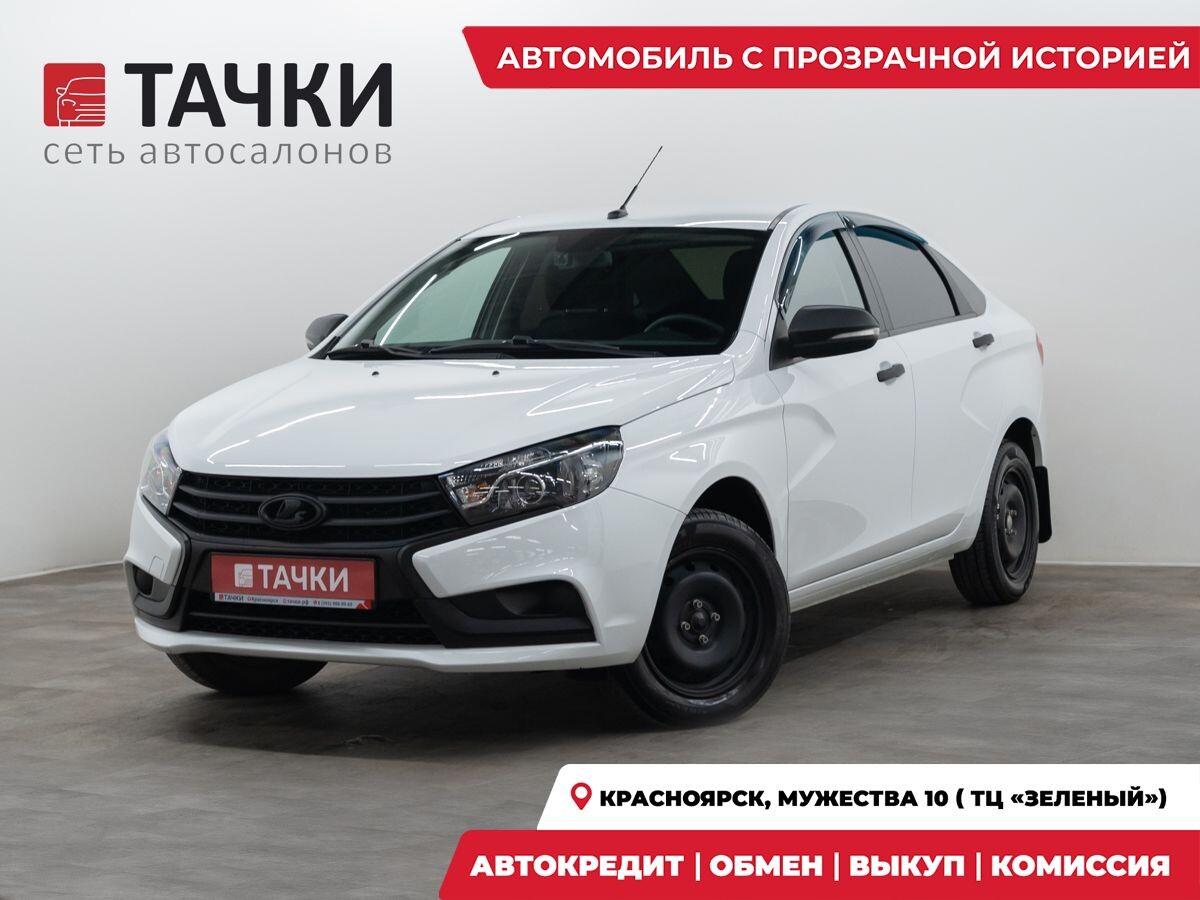 Лада Веста 2021 - фото автомобиля