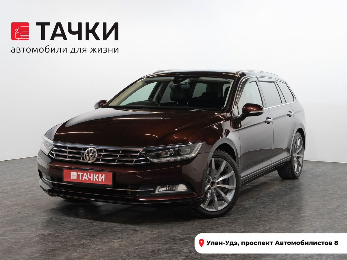 Volkswagen Passat 2015 - фото автомобиля