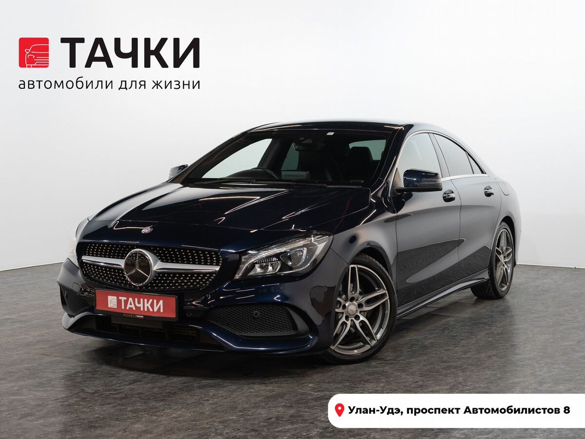 Mercedes-Benz CLA-Class 2016 - фото автомобиля