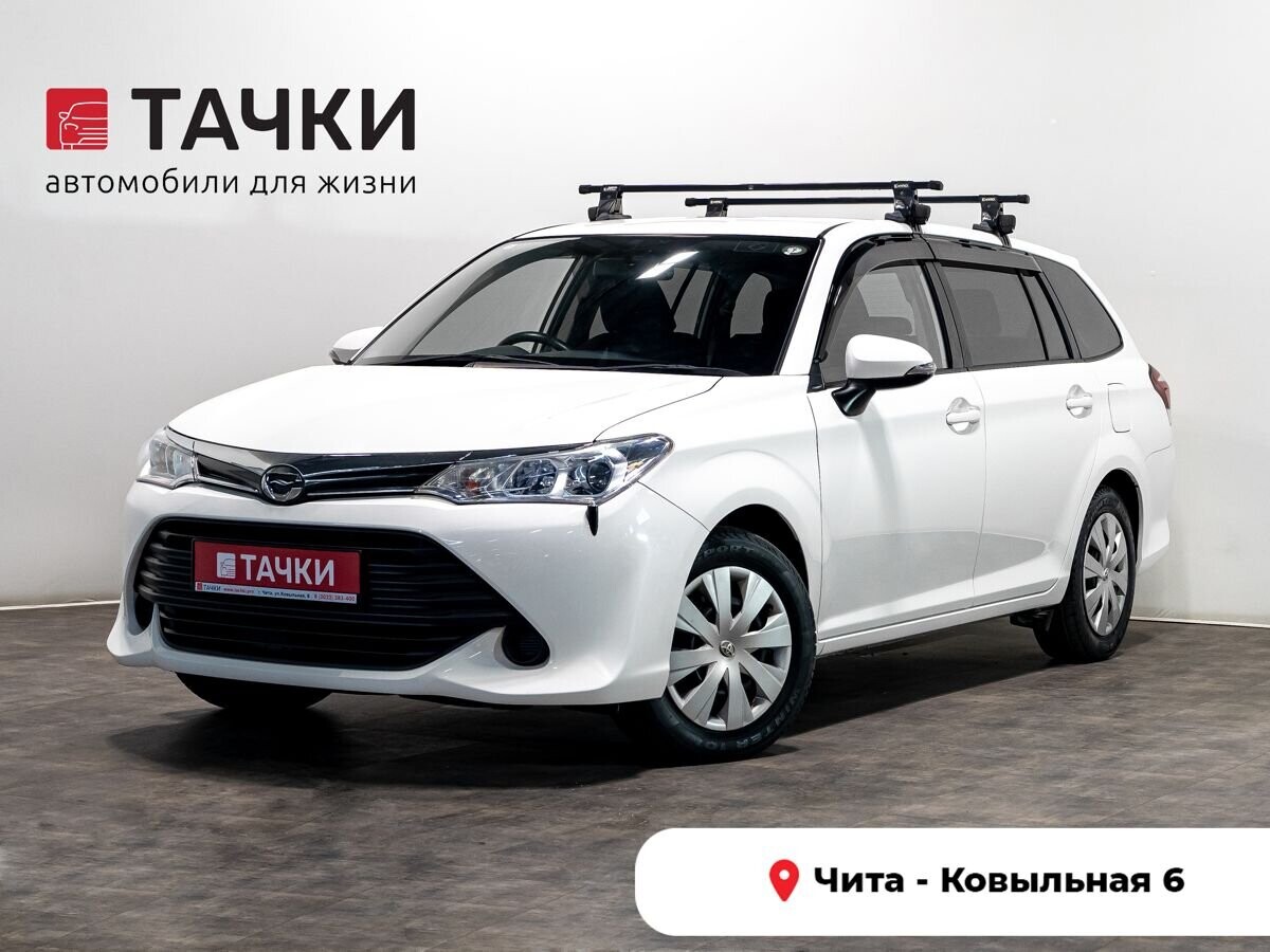 Toyota Corolla Fielder 2015 - фото автомобиля