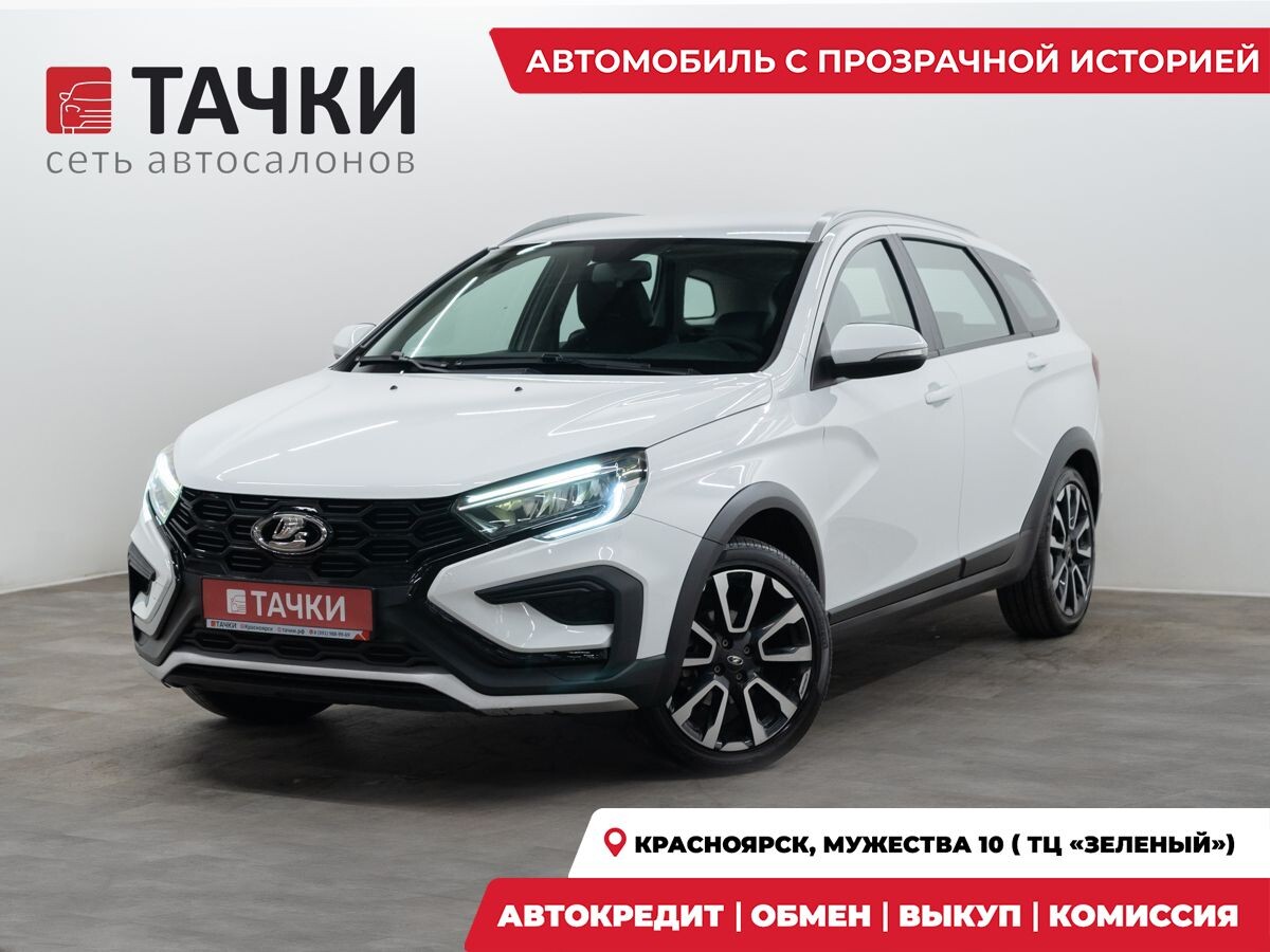 Лада Веста Кросс 2023 - фото автомобиля