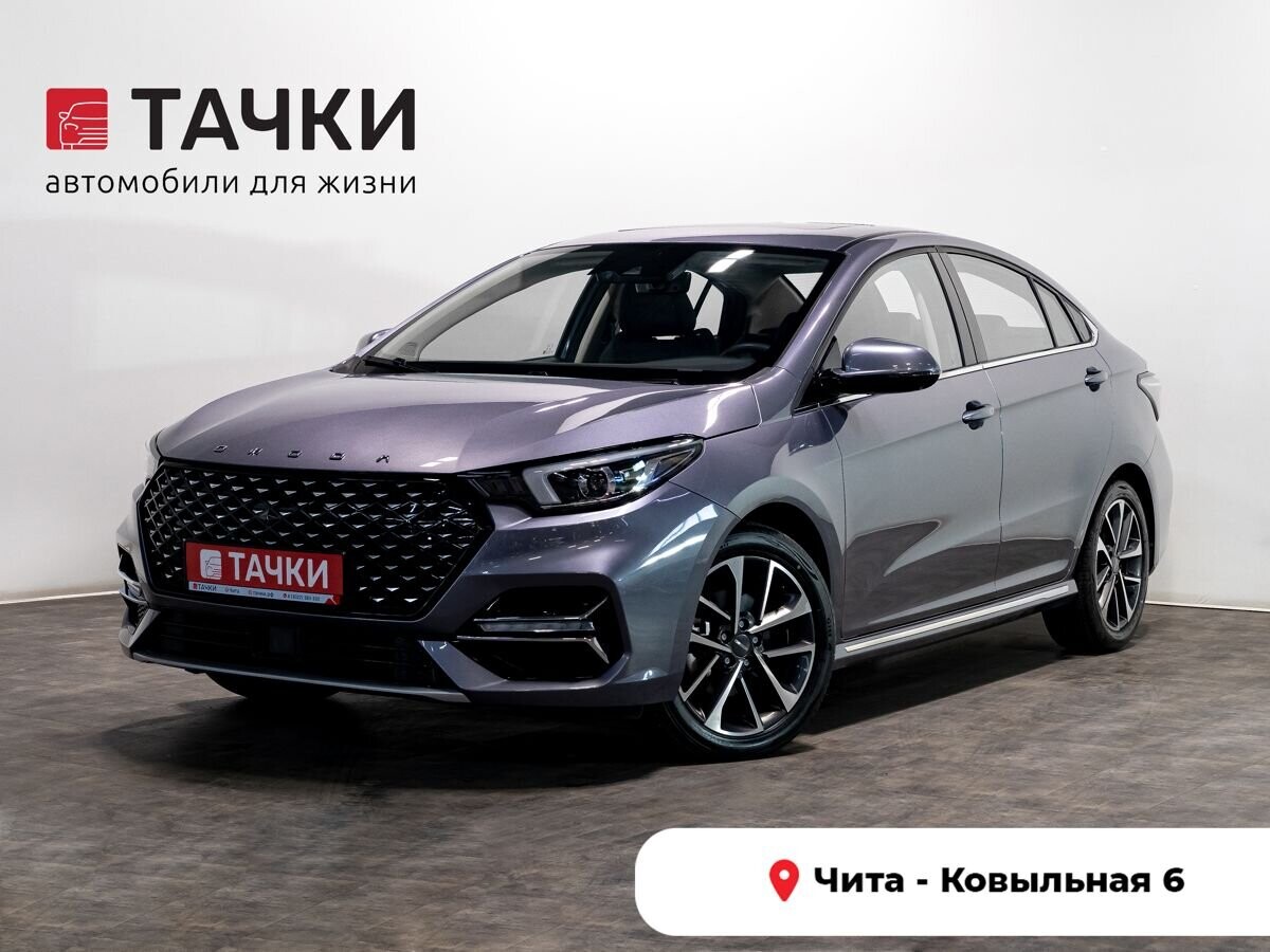 OMODA S5 2023 - фото автомобиля