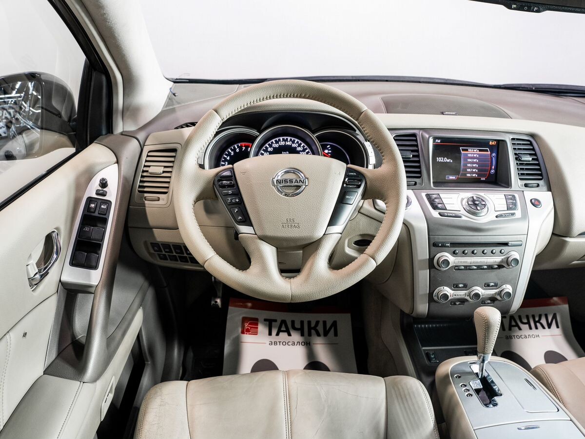 Nissan Murano 2013 - фото автомобиля