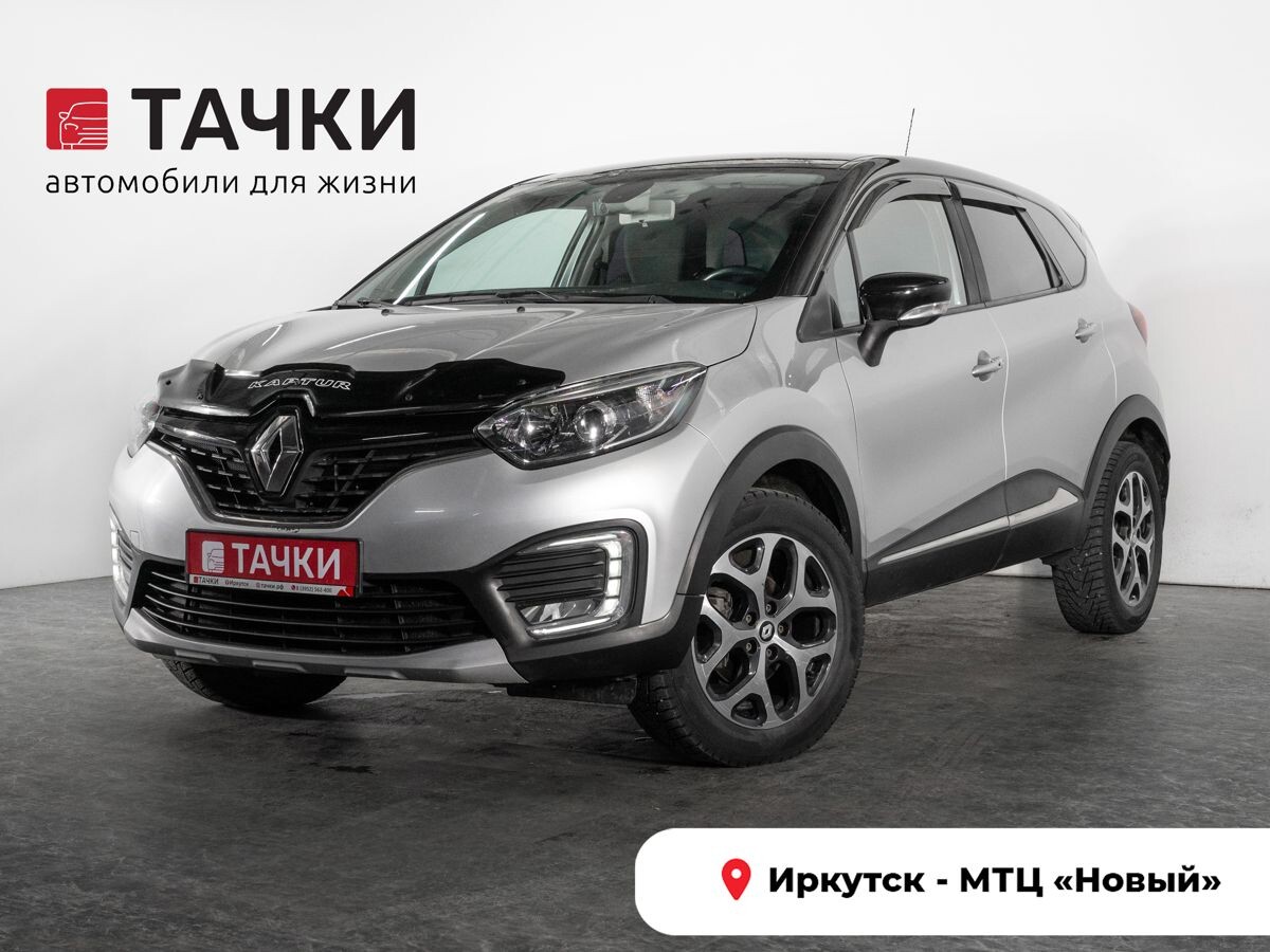Renault Kaptur 2020 - фото автомобиля