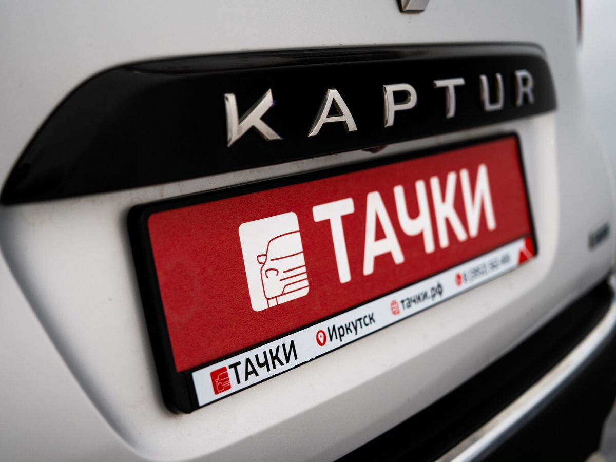 Renault Kaptur 2020 - фото автомобиля
