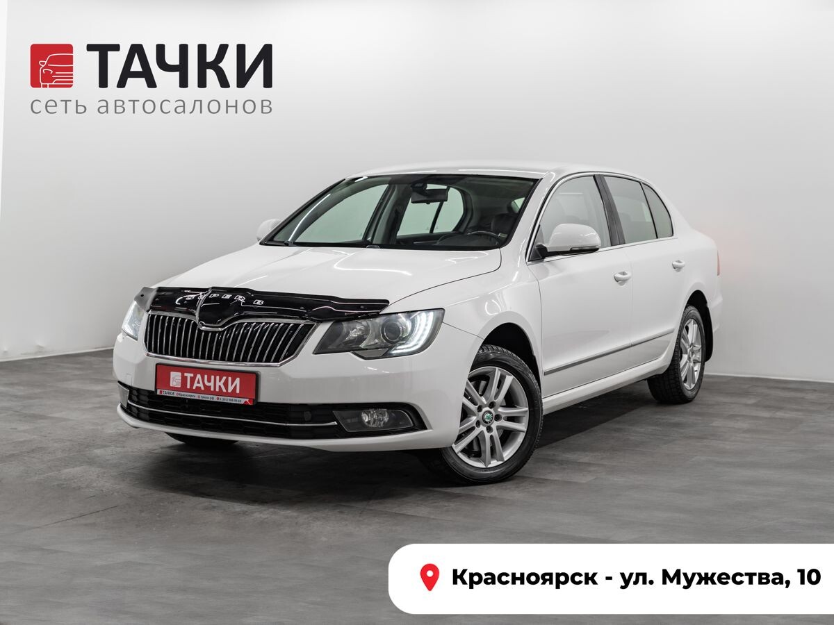Skoda Superb 2014 - фото автомобиля