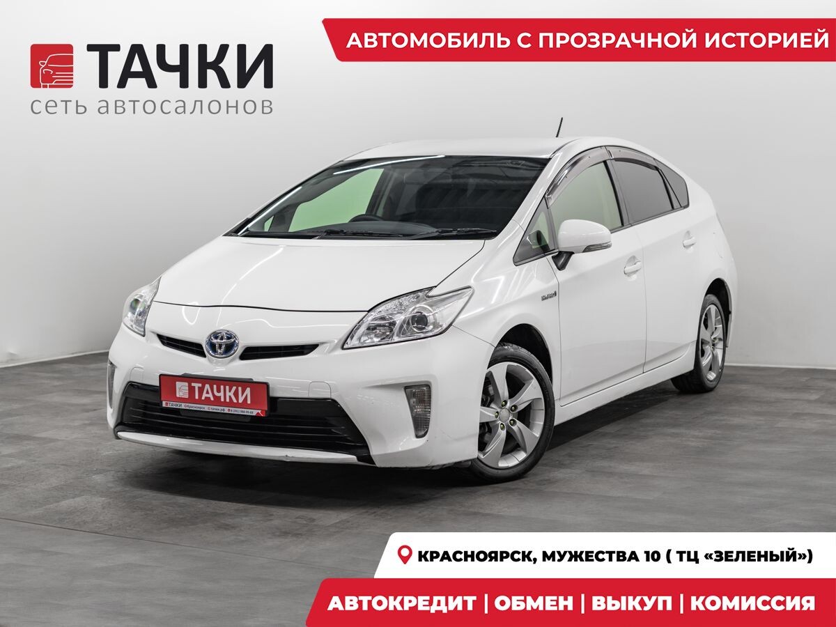 Toyota Prius 2012 - фото автомобиля