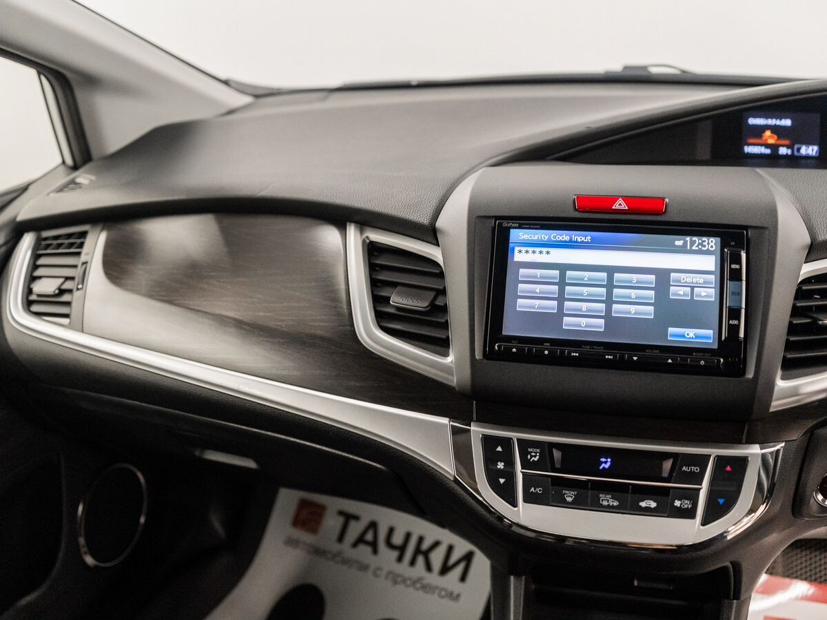 Honda Jade 2015 - фото автомобиля