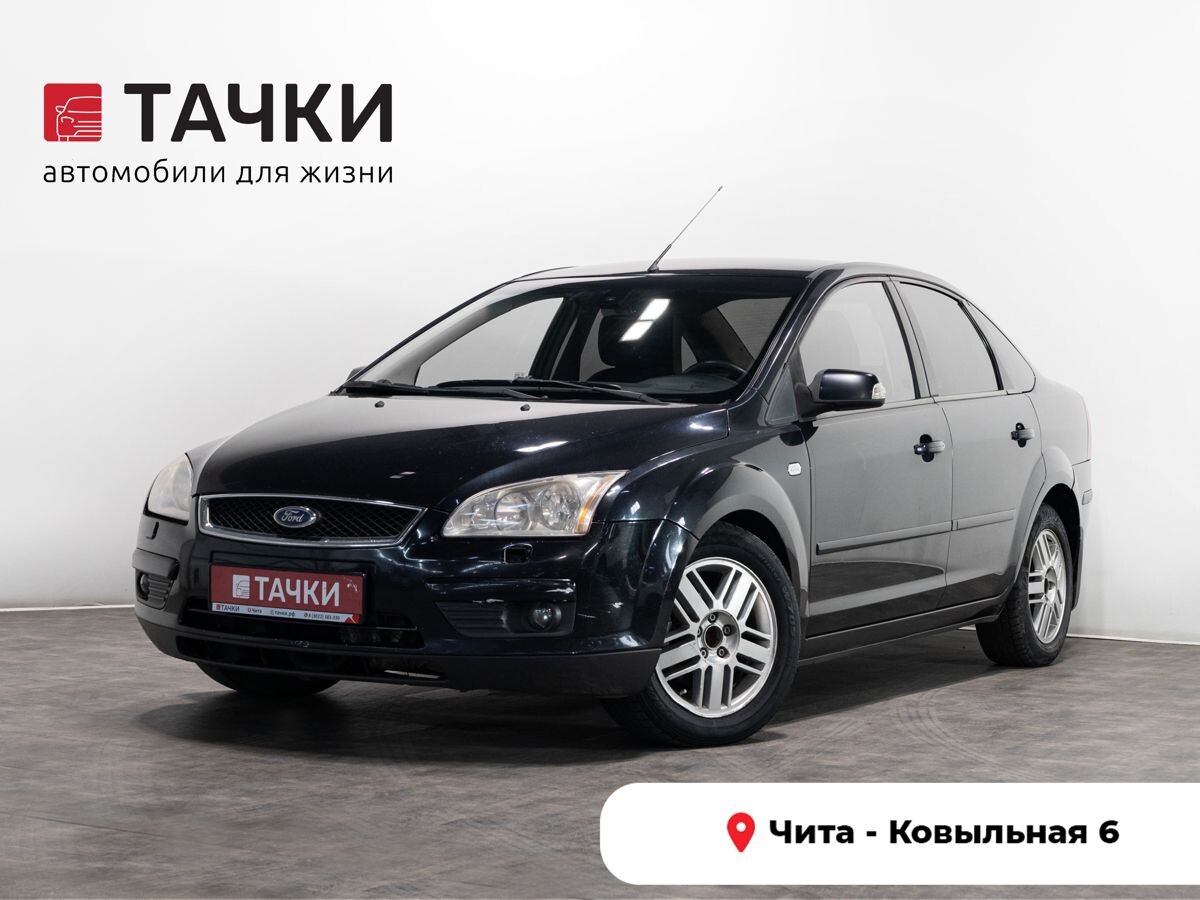 Ford Focus 2007 - фото автомобиля