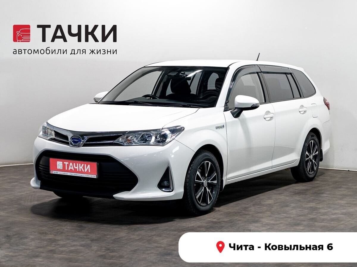Toyota Corolla Fielder 2018 - фото автомобиля