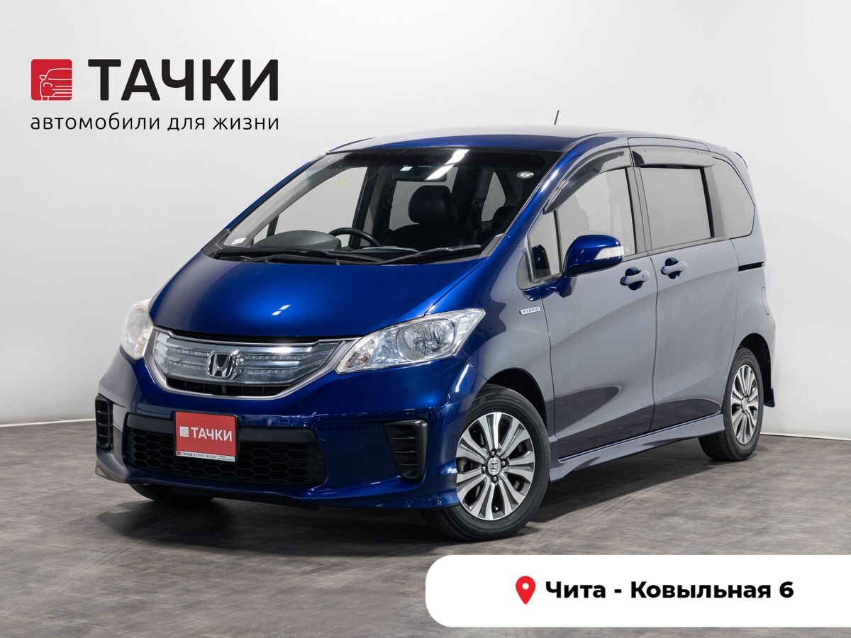 Honda Freed 2014 - фото автомобиля