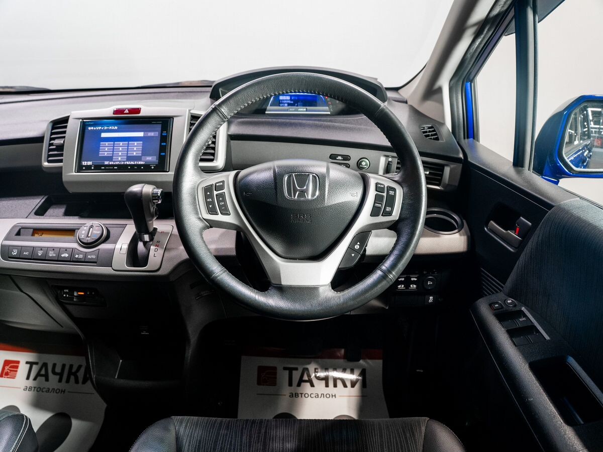 Honda Freed 2014 - фото автомобиля
