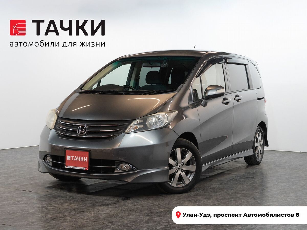 Honda Freed 2008 - фото автомобиля