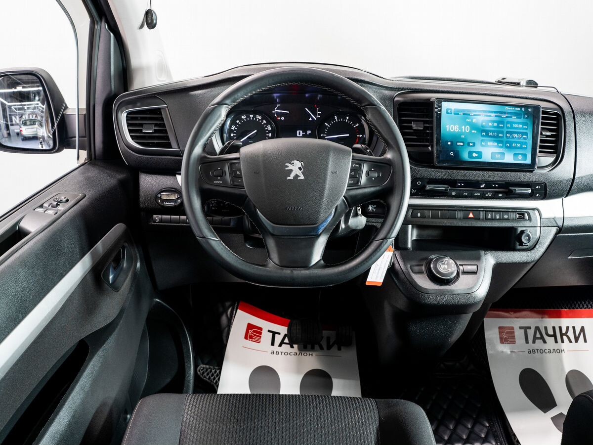 Peugeot Traveller 2021 - фото автомобиля