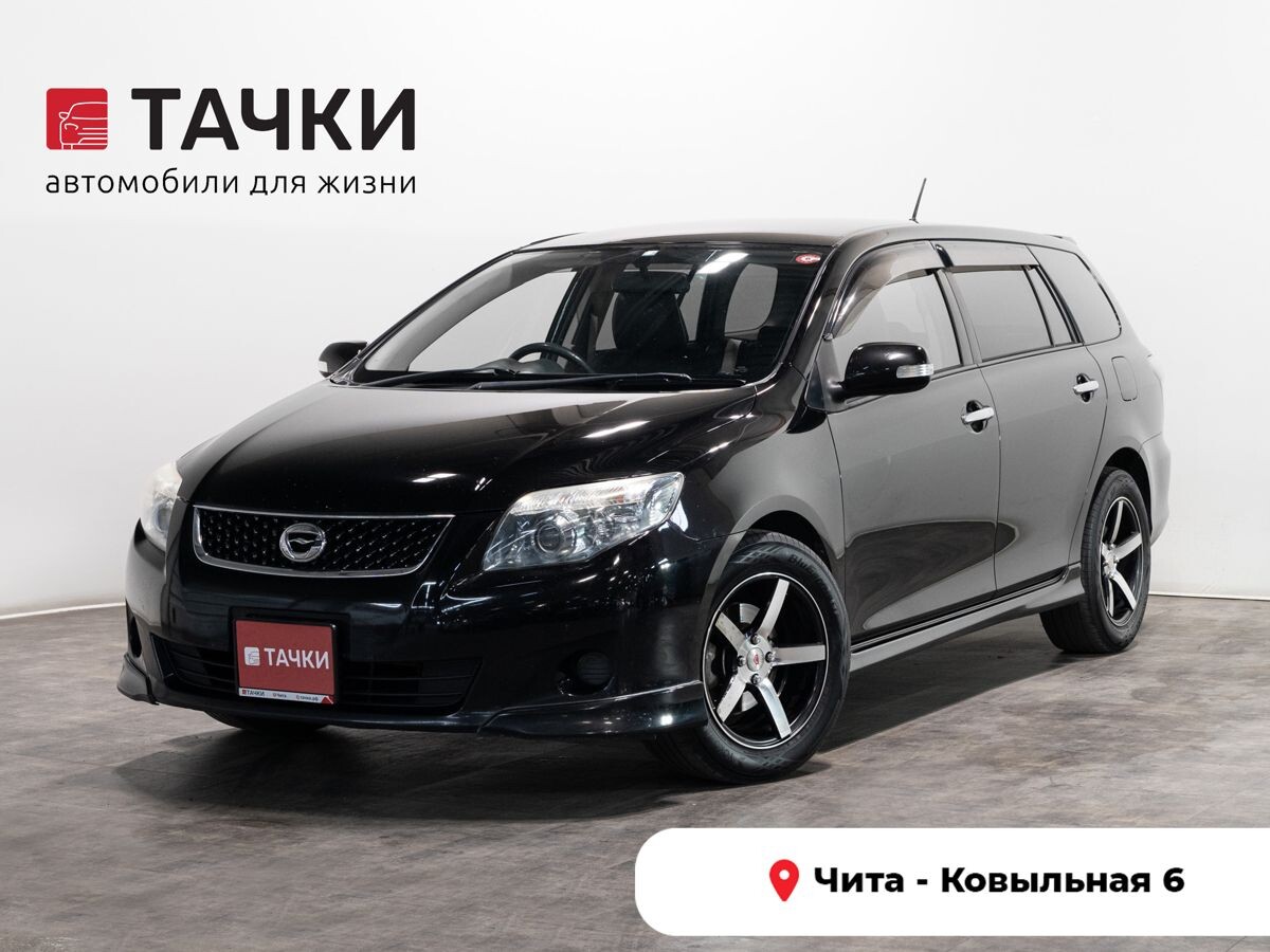Toyota Corolla Fielder 2010 - фото автомобиля