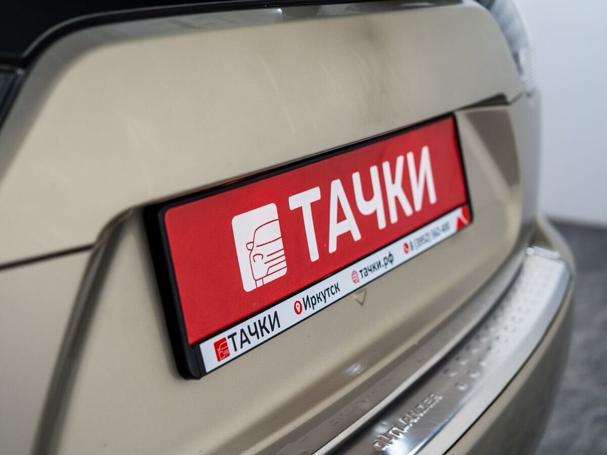 Mitsubishi Outlander 2008 - фото автомобиля
