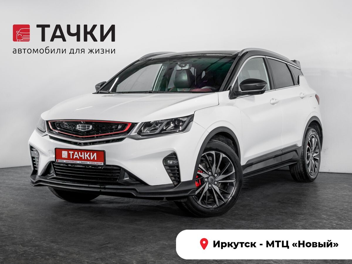 Geely Coolray 2020 - фото автомобиля