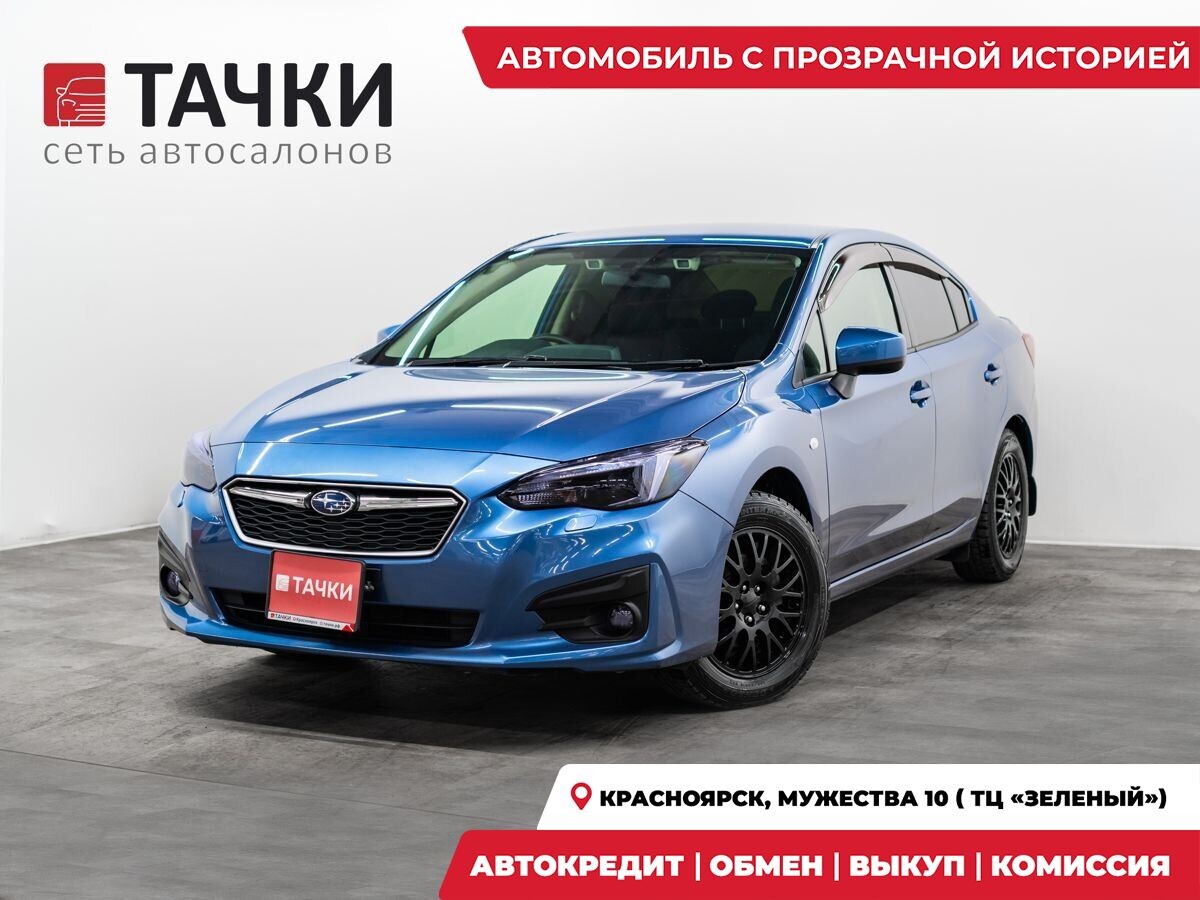 Subaru Impreza 2017 - фото автомобиля