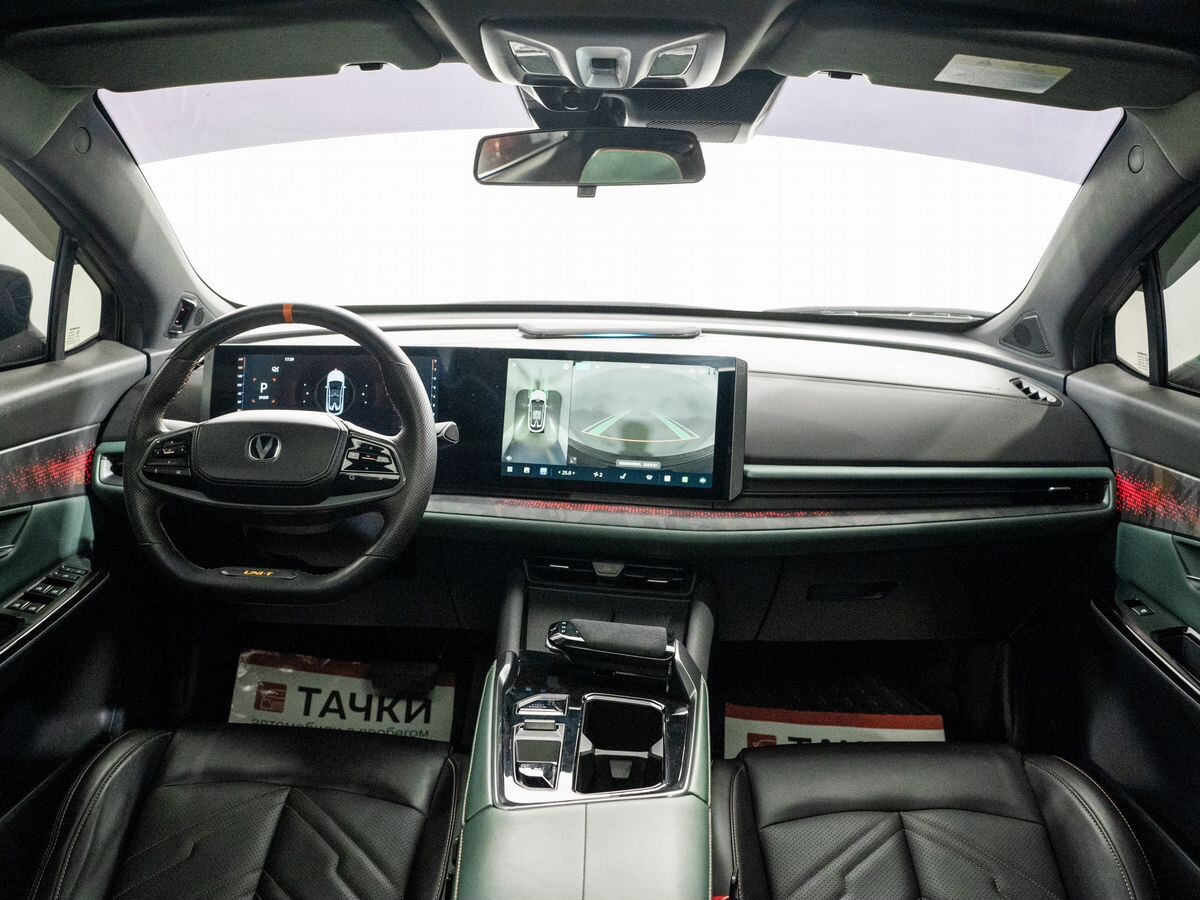 Changan UNI-T 2023 - фото автомобиля